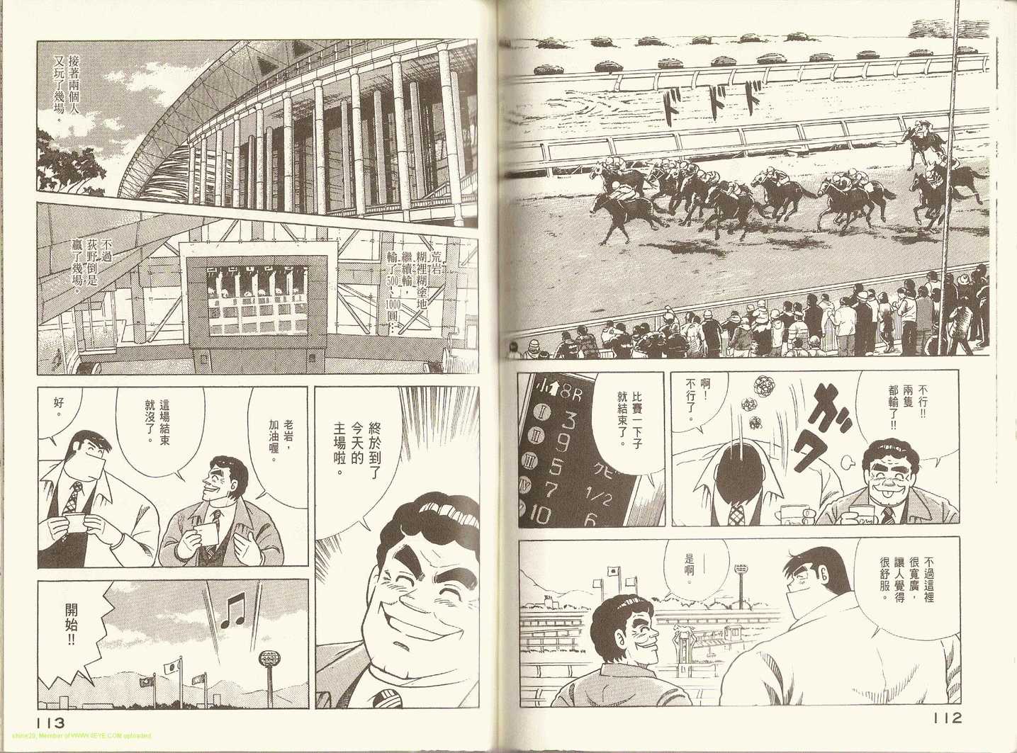 第 59 页