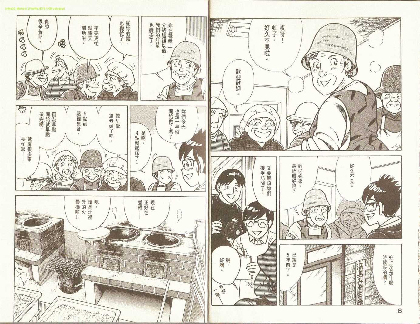 第 6 页