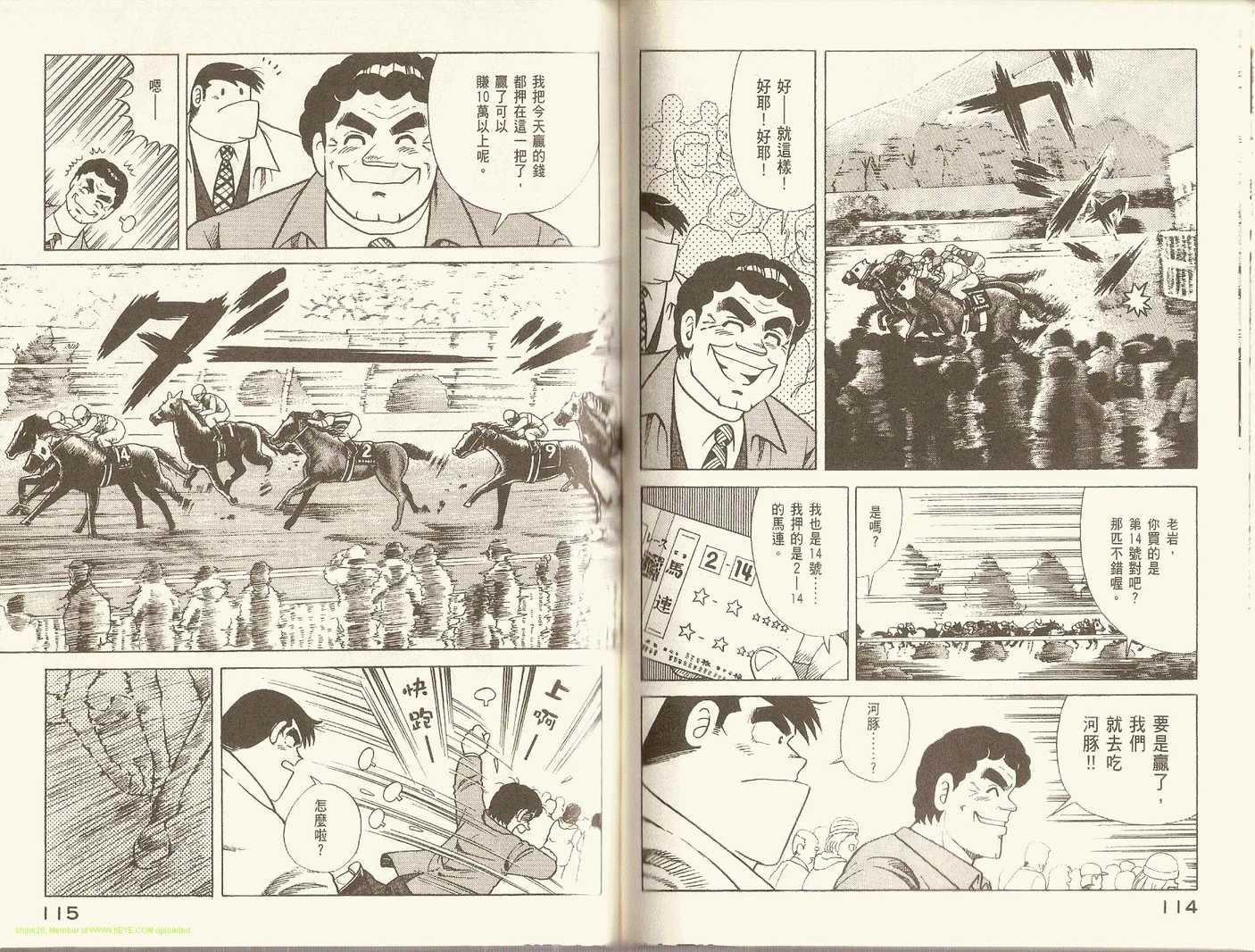 第 60 页