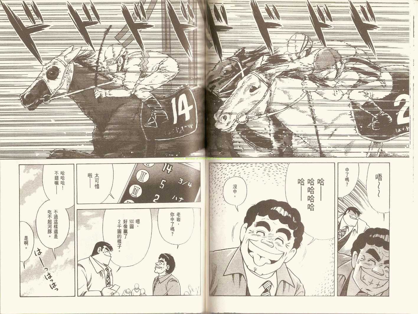 第 61 页