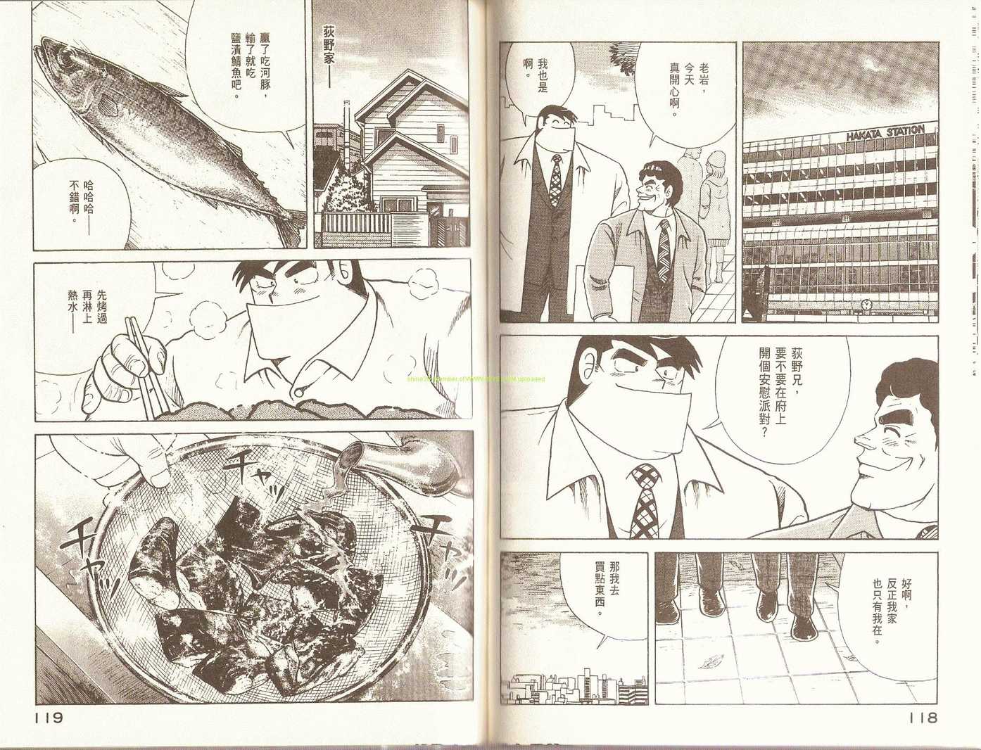 第 62 页