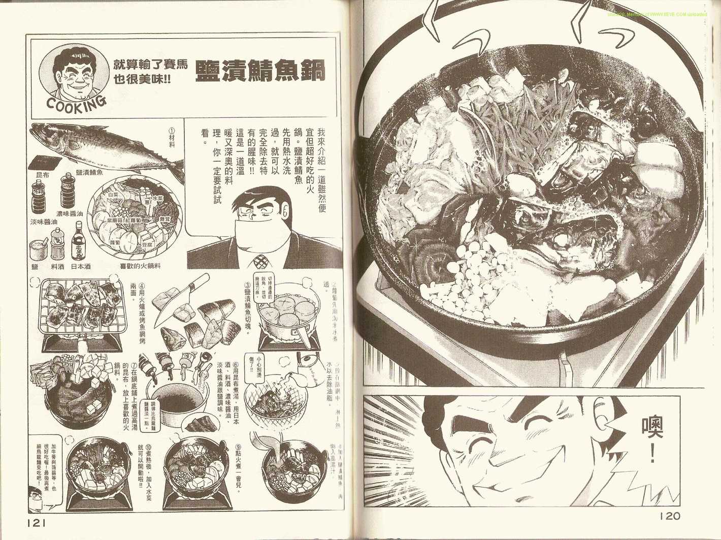 第 63 页