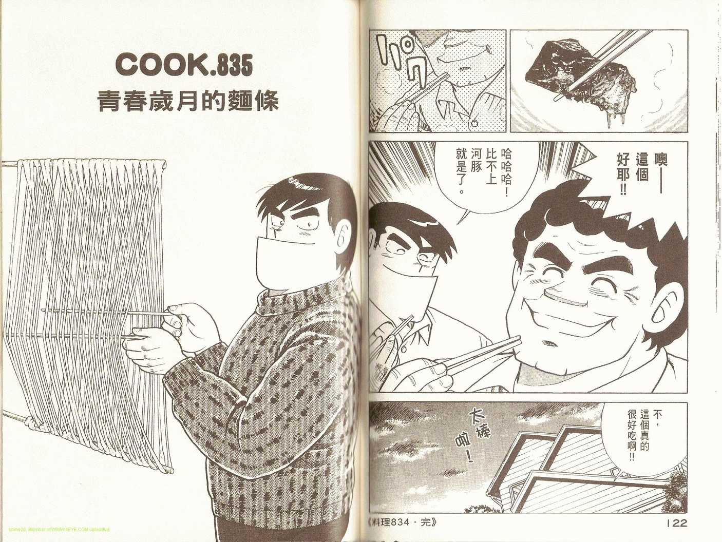 第 64 页