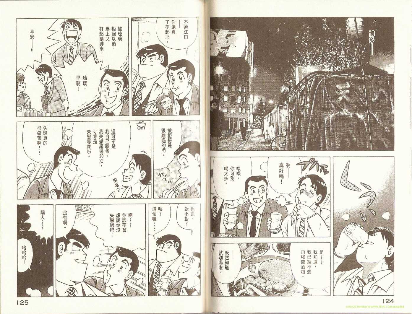 第 65 页