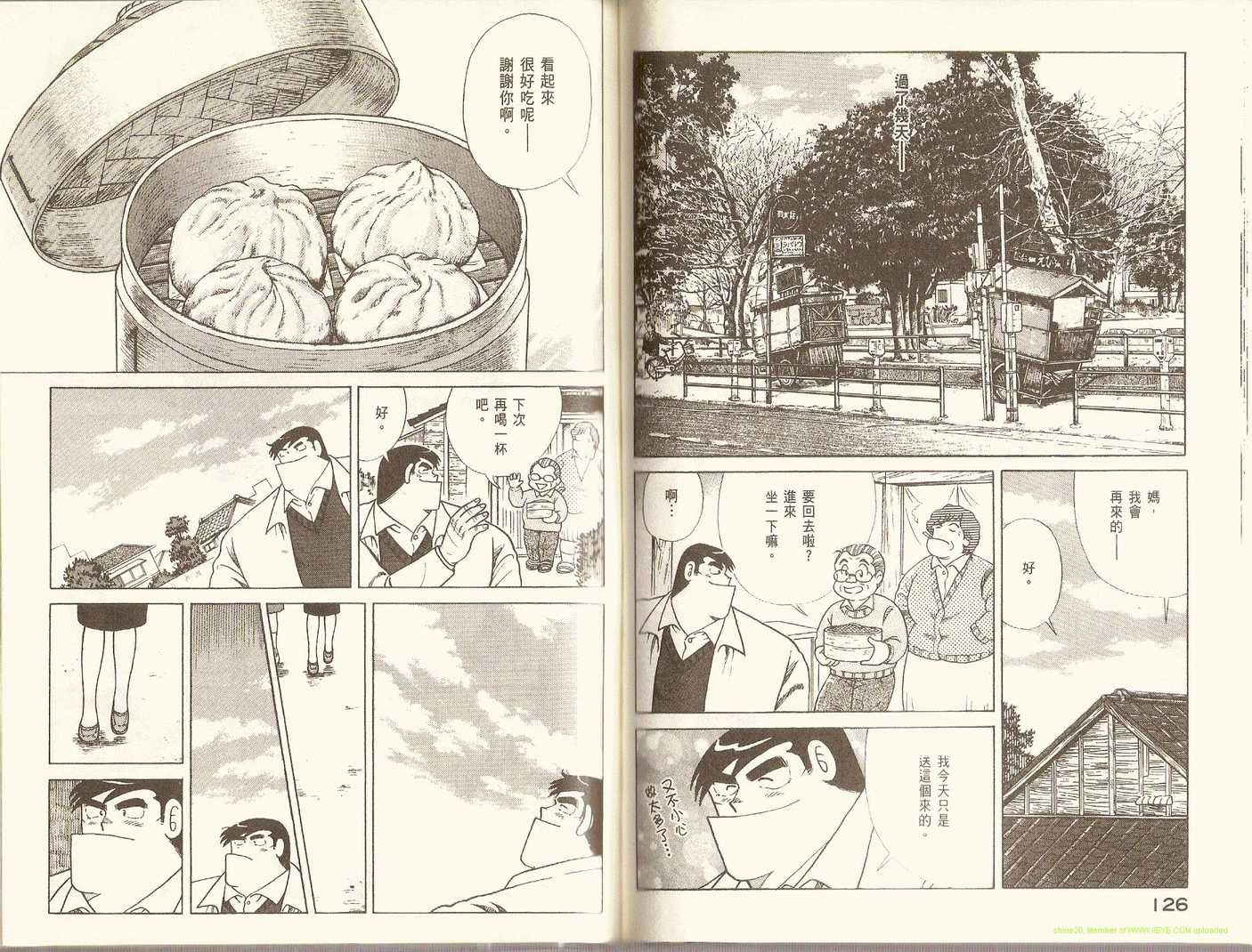 第 66 页
