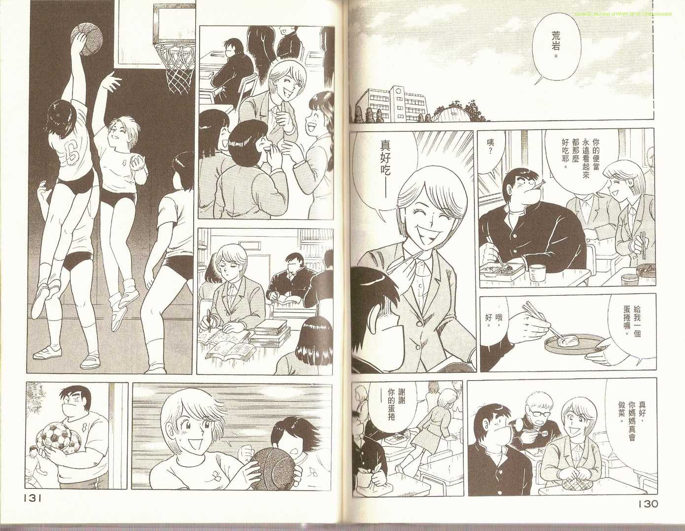 第 68 页