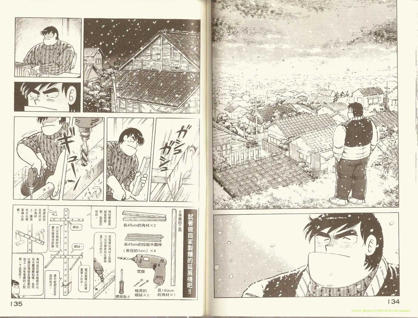 第 70 页