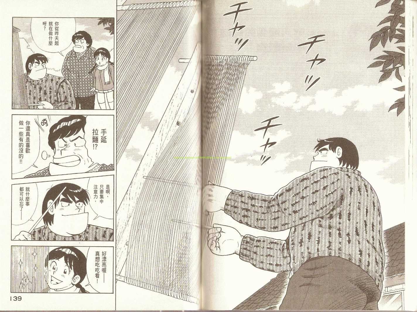 第 72 页