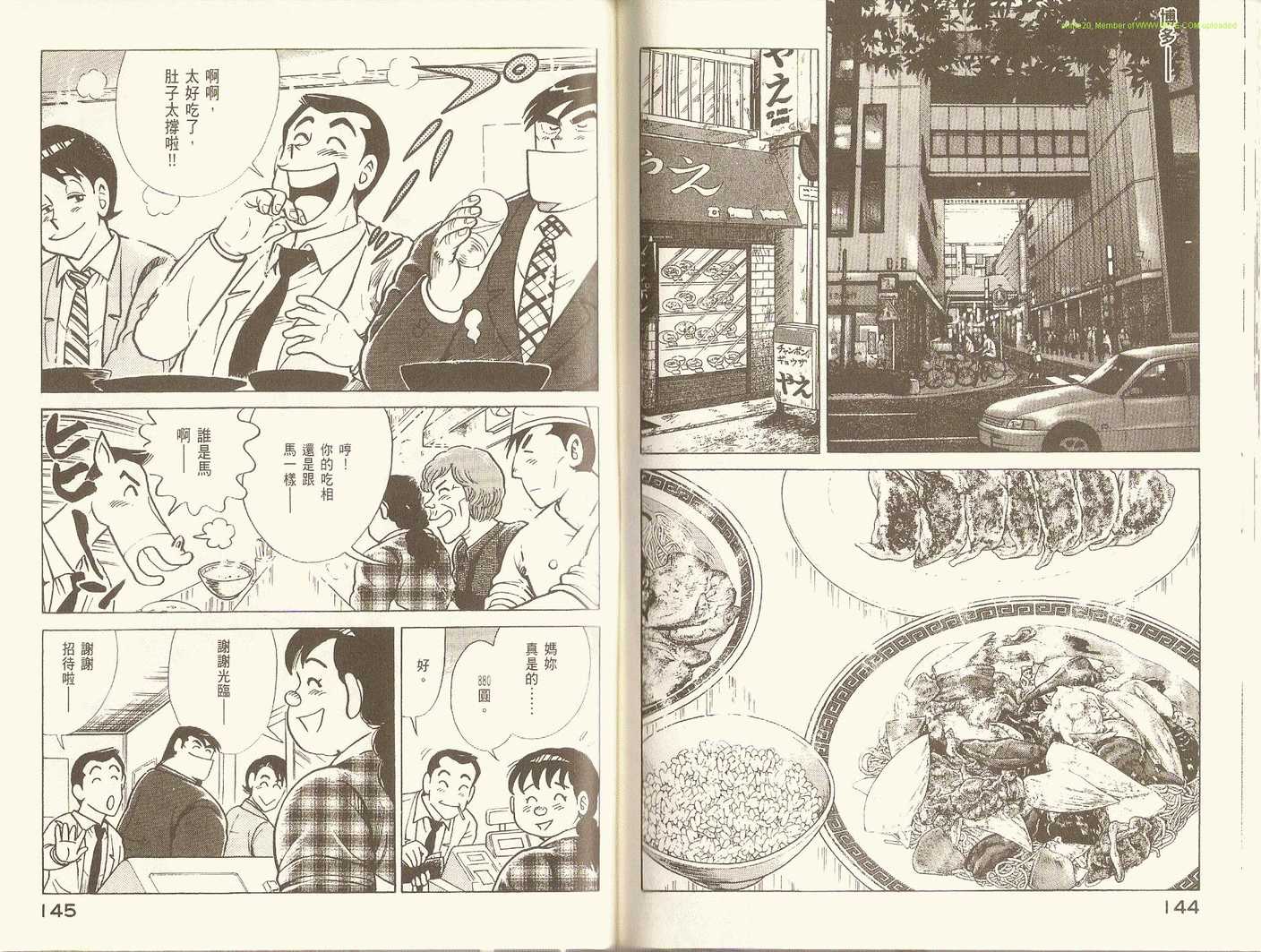 第 75 页