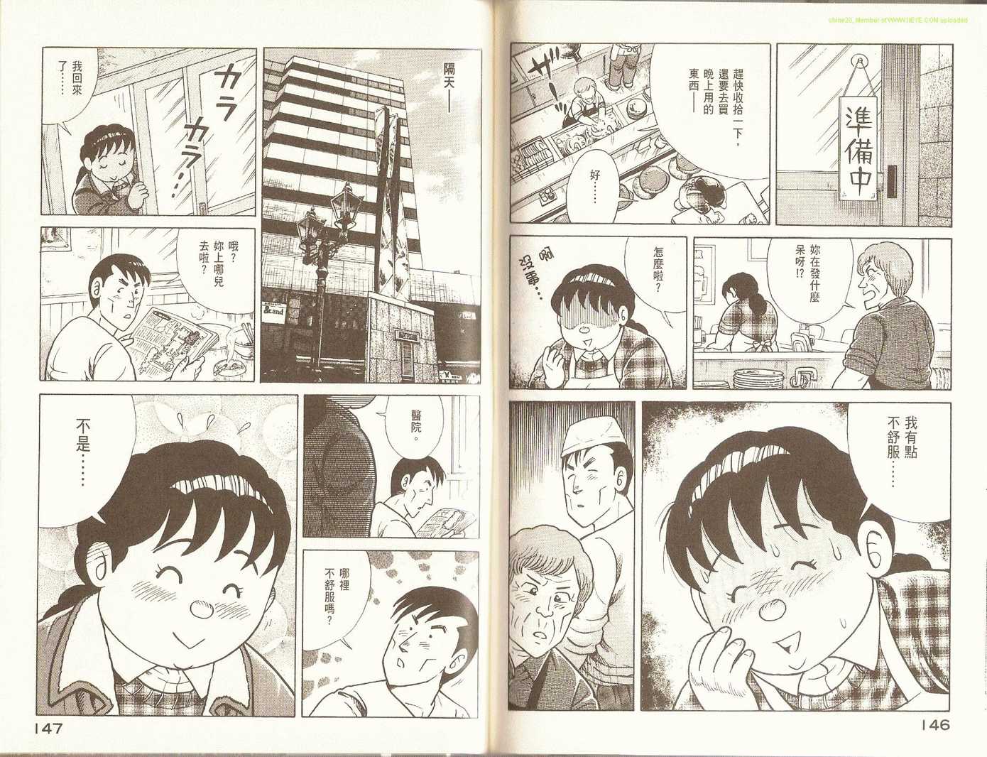 第 76 页