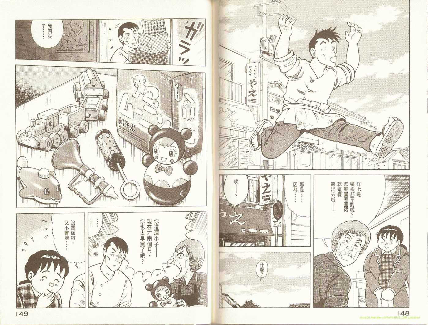 第 77 页