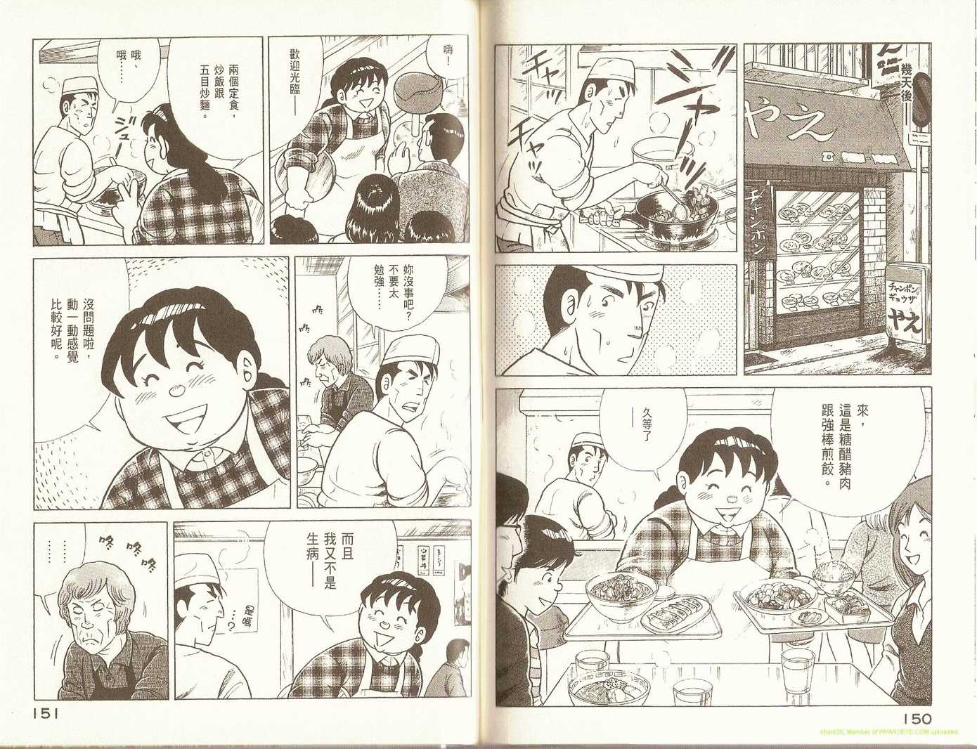 第 78 页