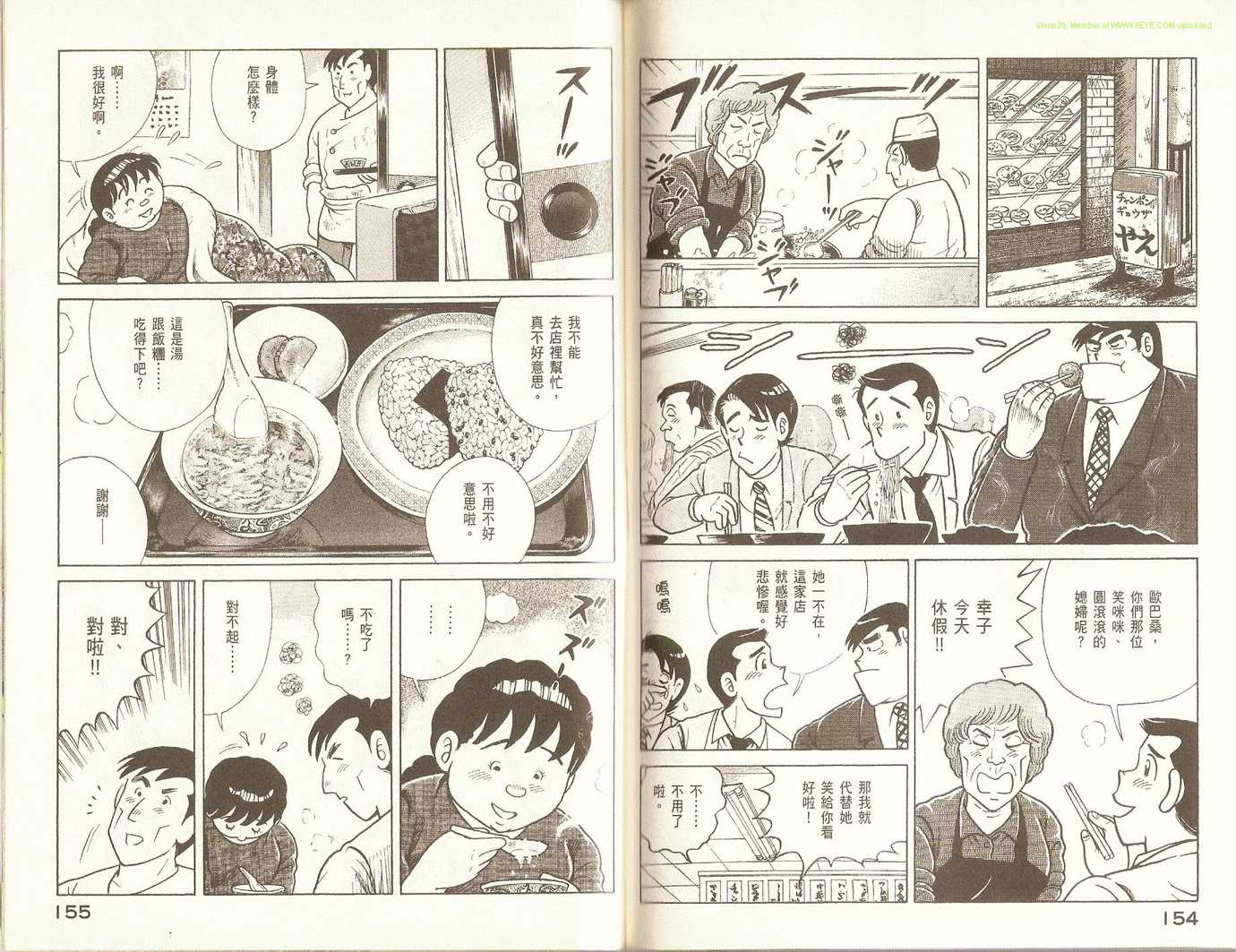 第 80 页