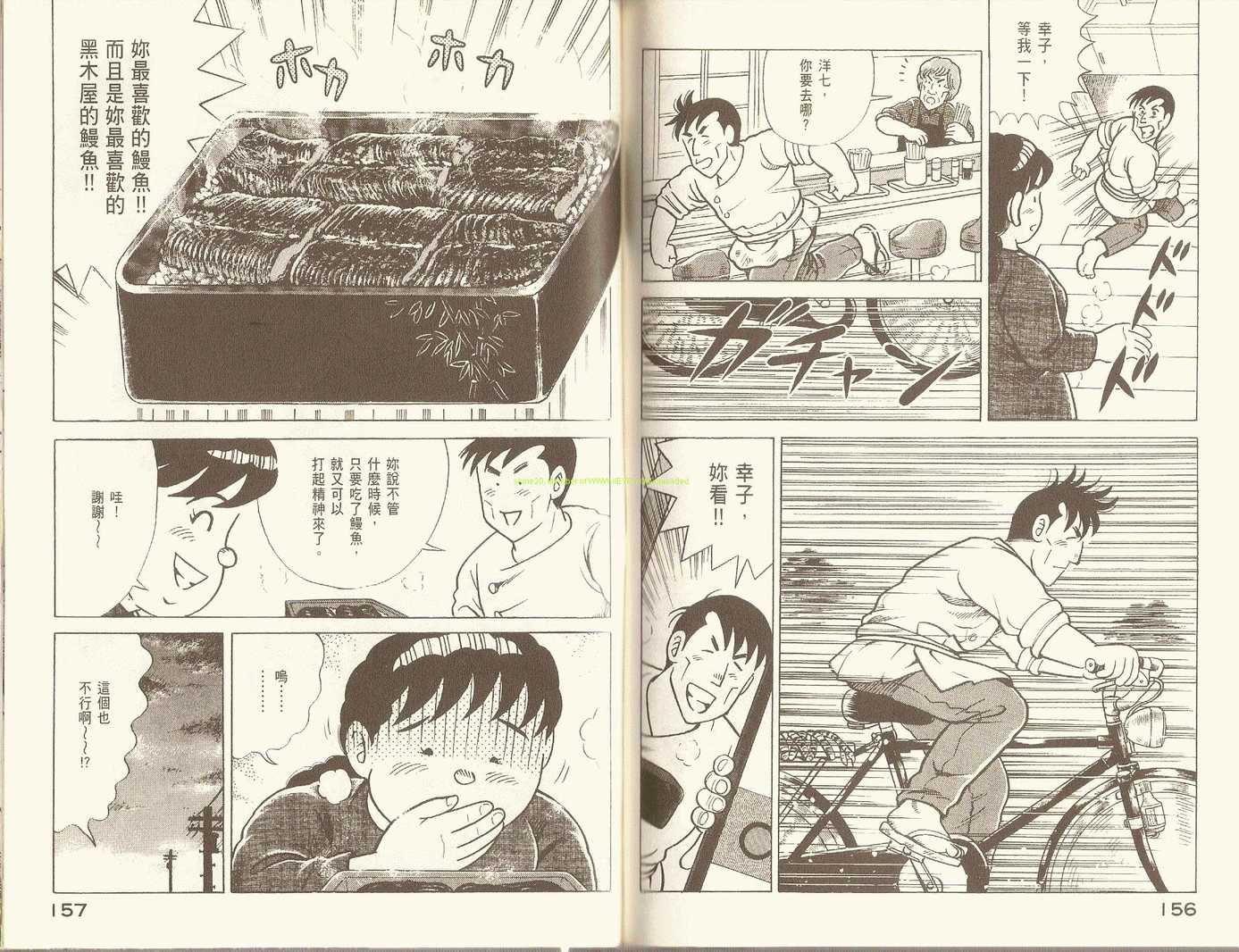 第 81 页