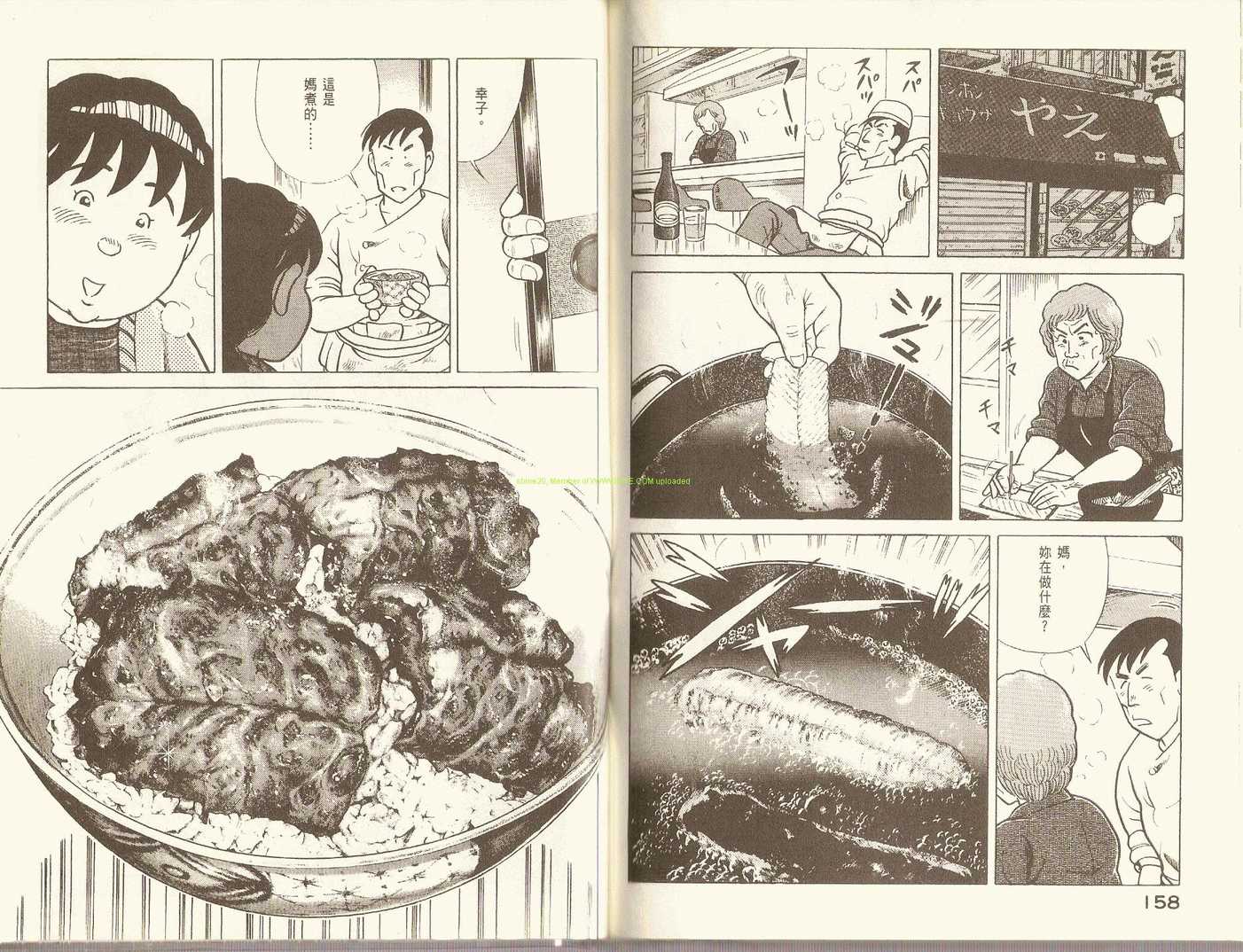 第 82 页