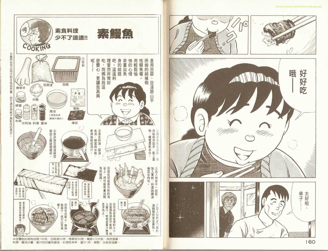 第 83 页