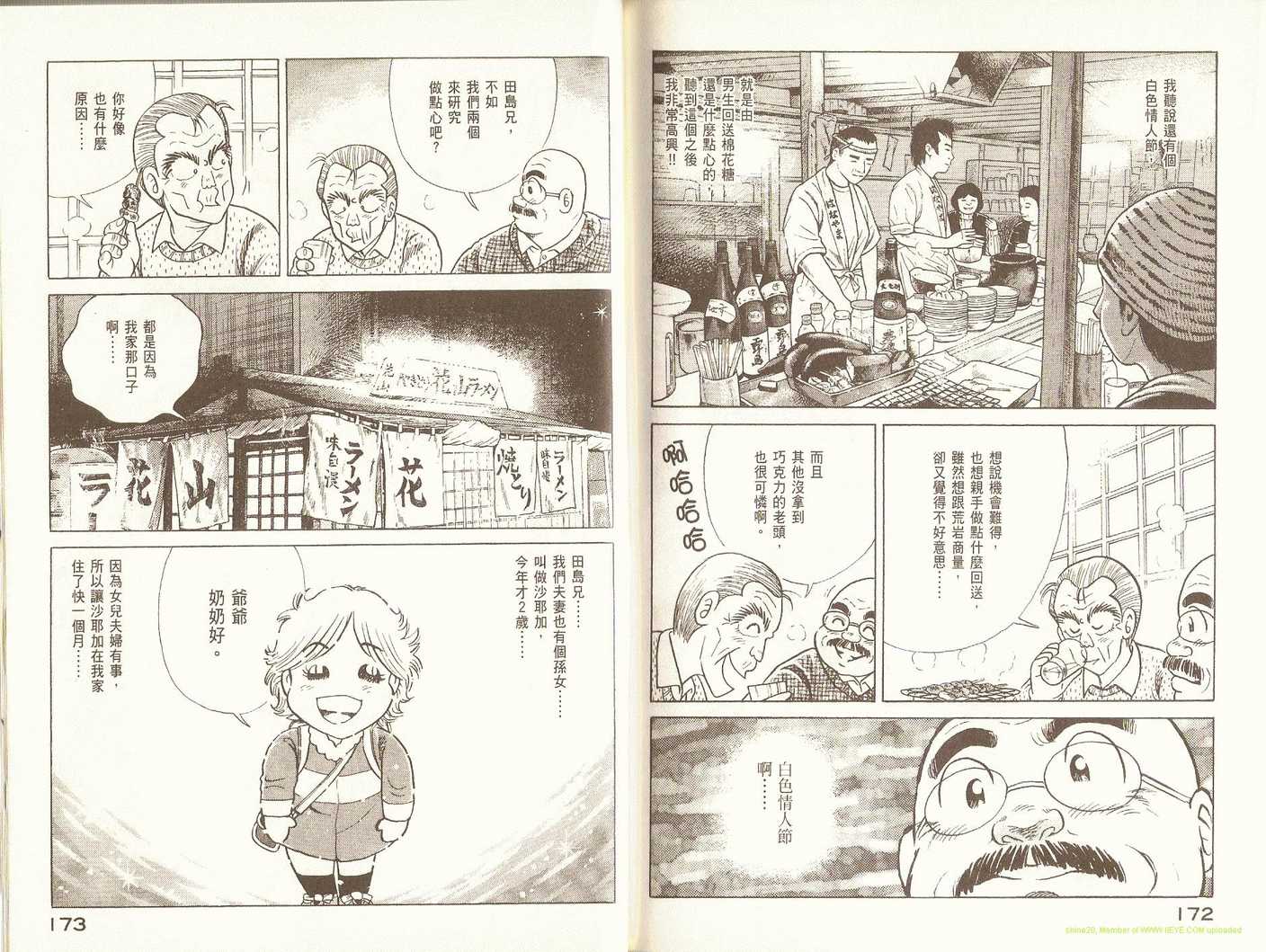 第 89 页