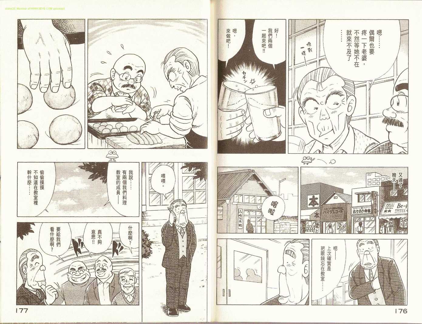 第 91 页