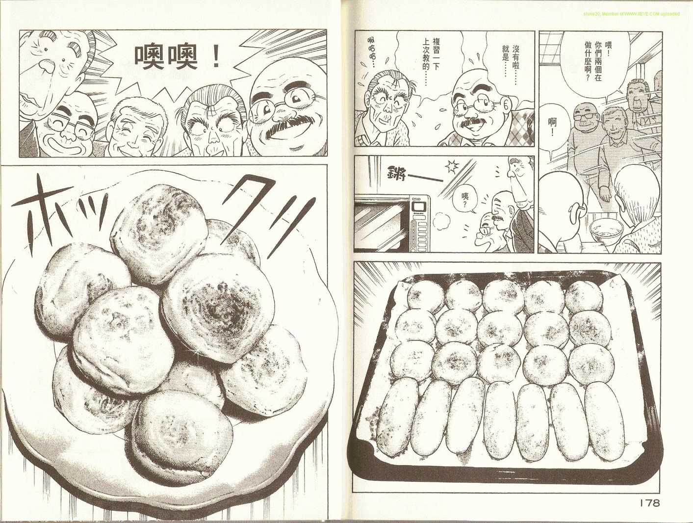 第 92 页