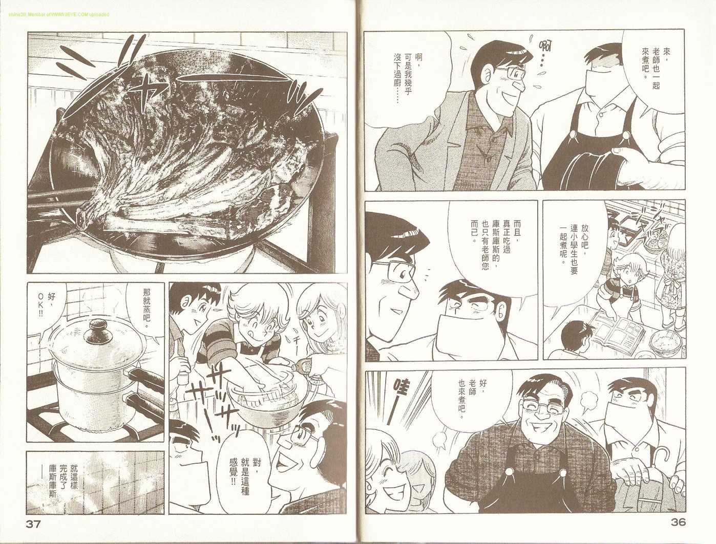 第 21 页