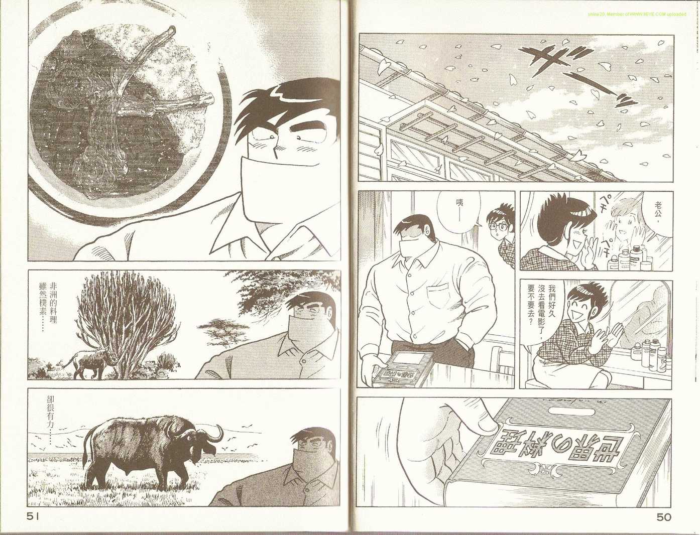 第 28 页
