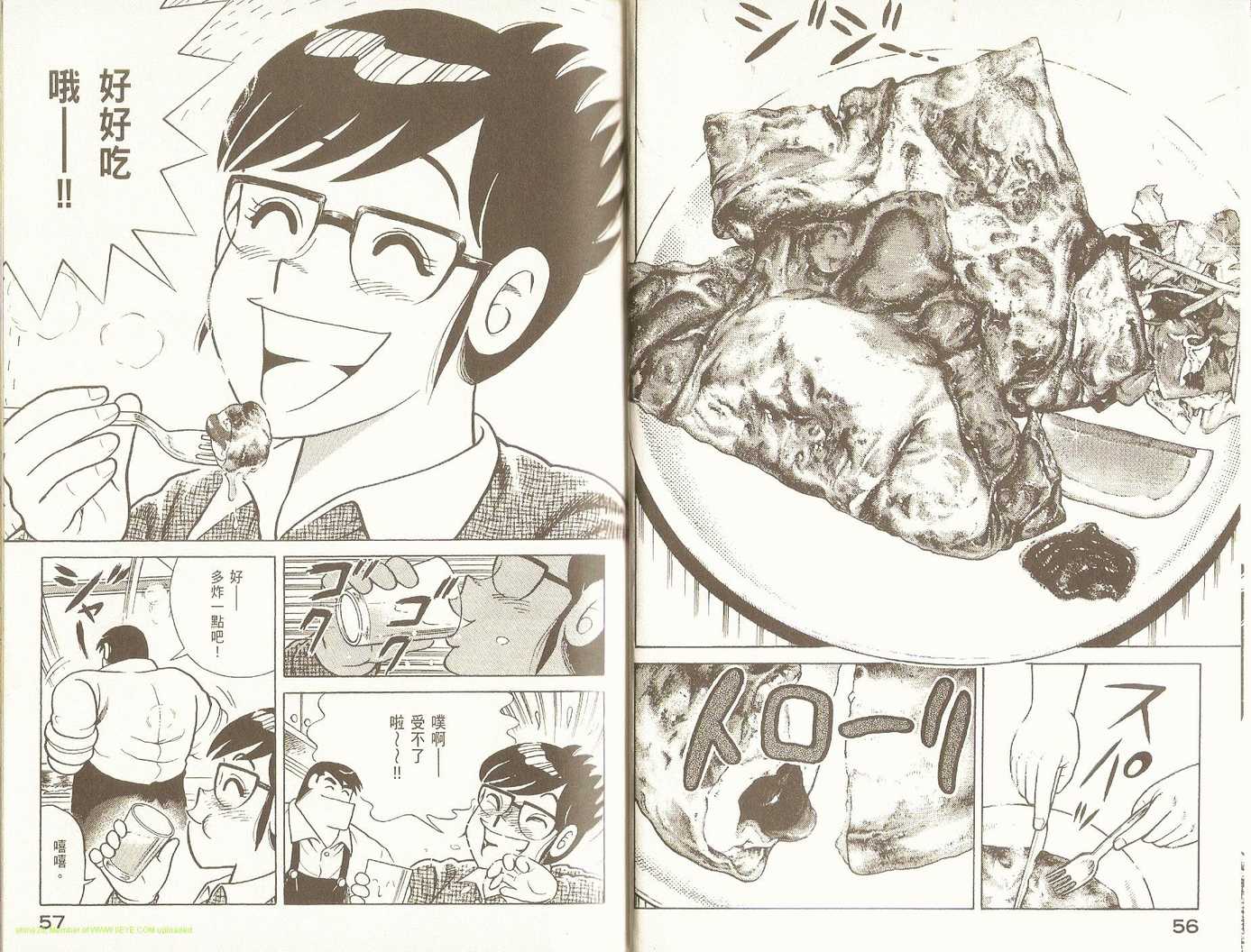 第 31 页