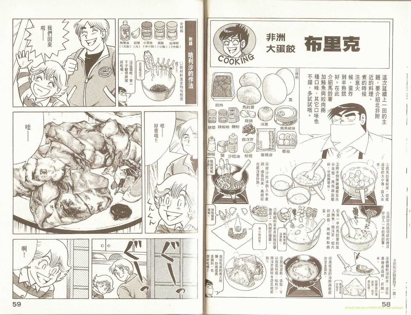 第 32 页
