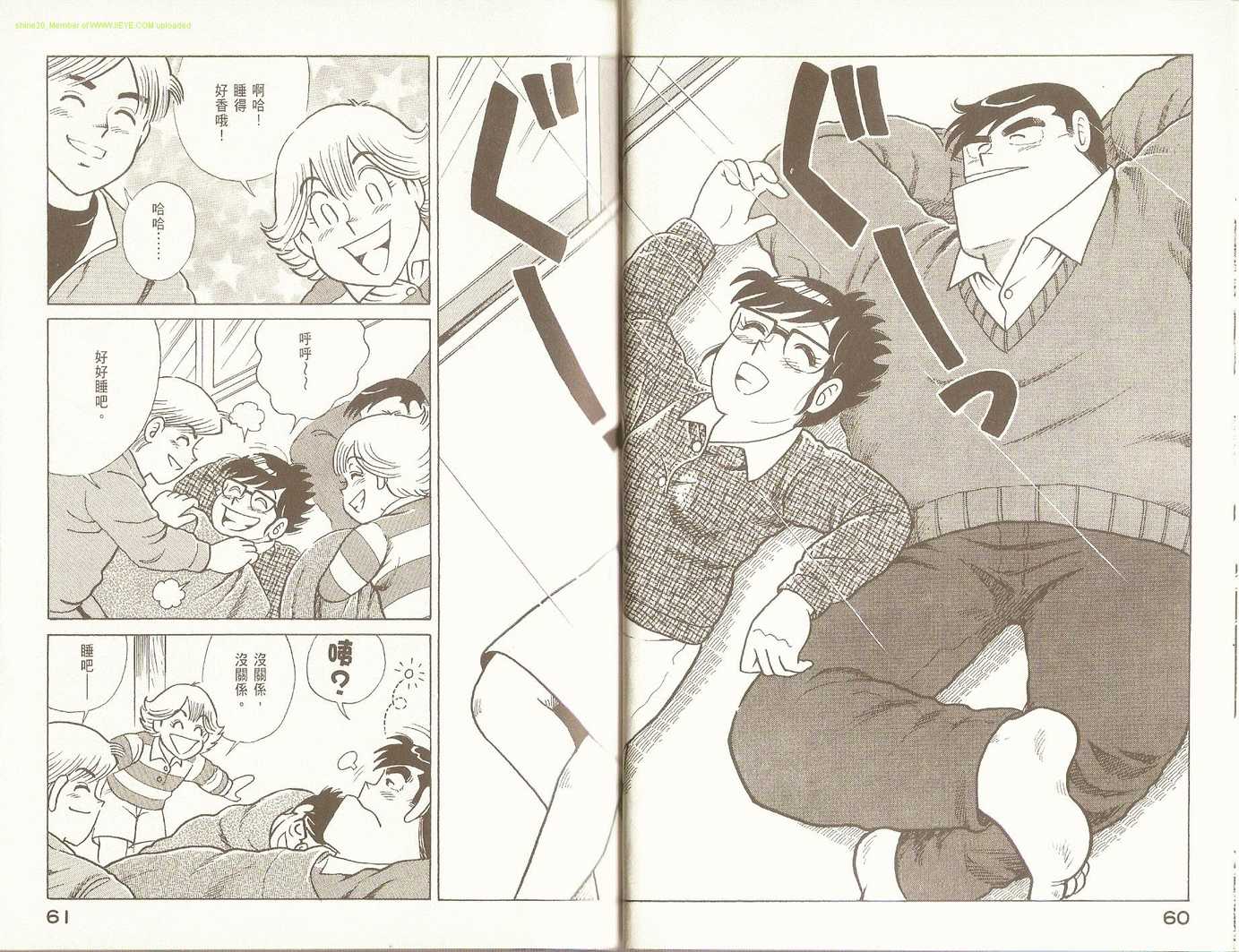 第 33 页