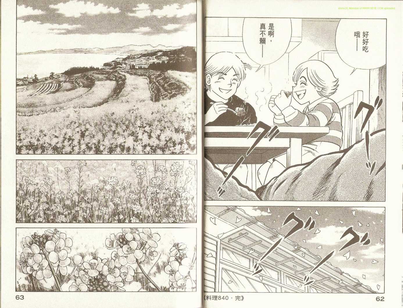 第 34 页