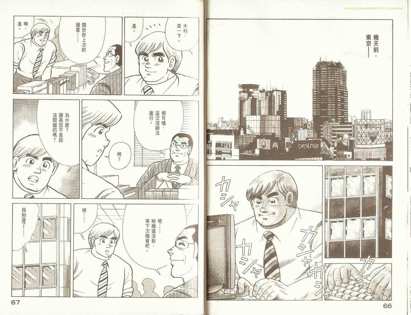 第 36 页