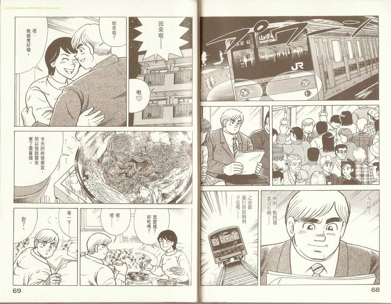 第 37 页