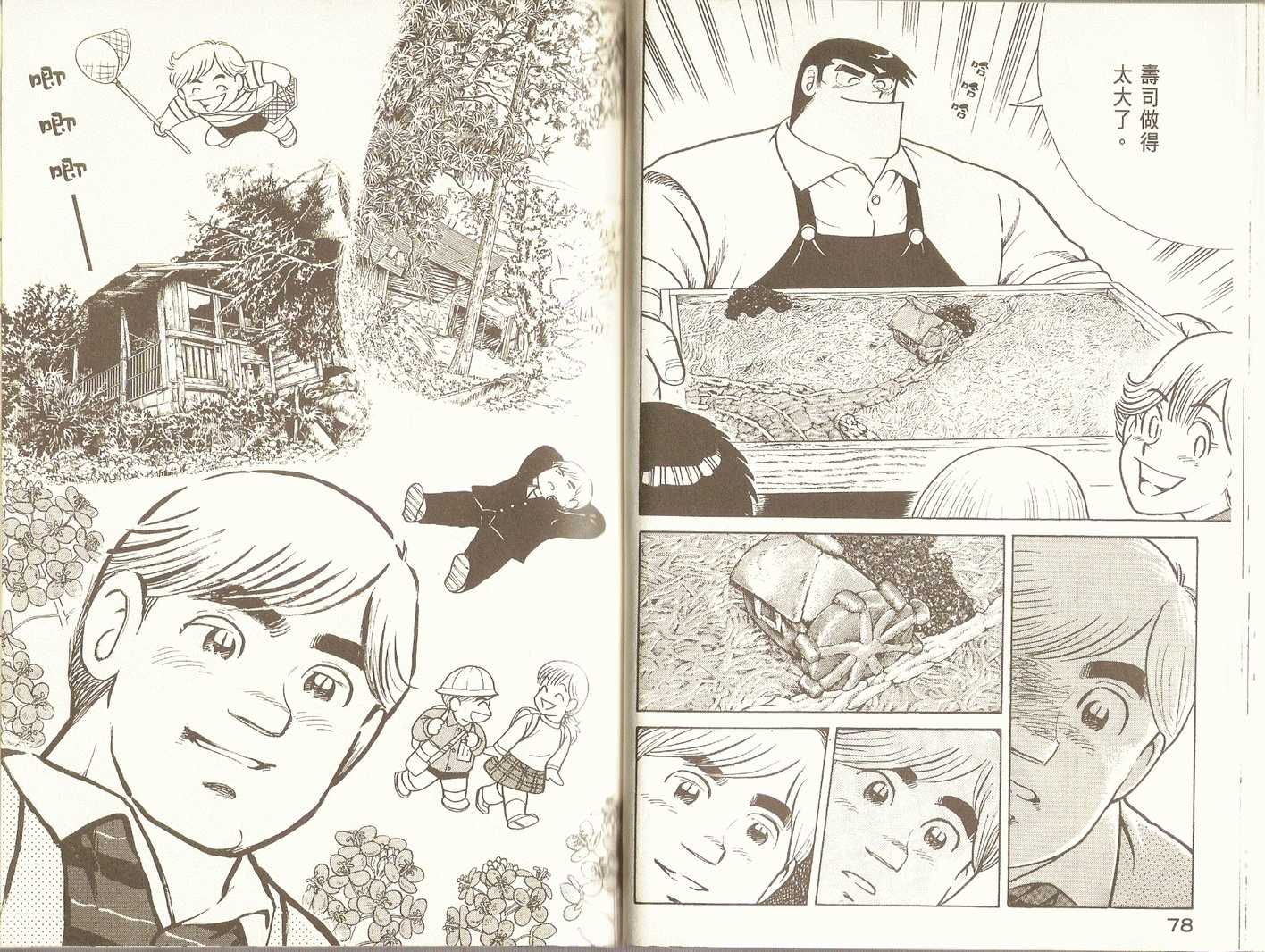 第 42 页