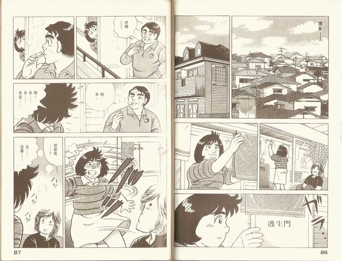 第 46 页