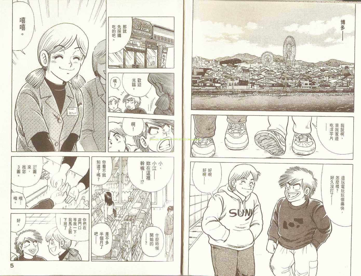 第 5 页
