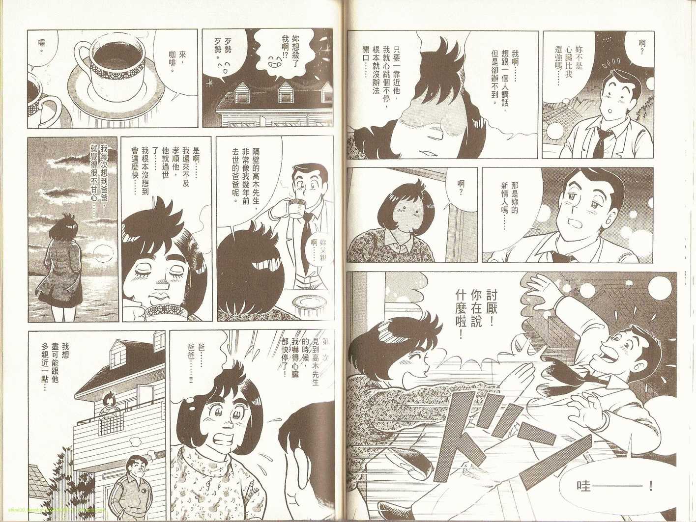 第 51 页