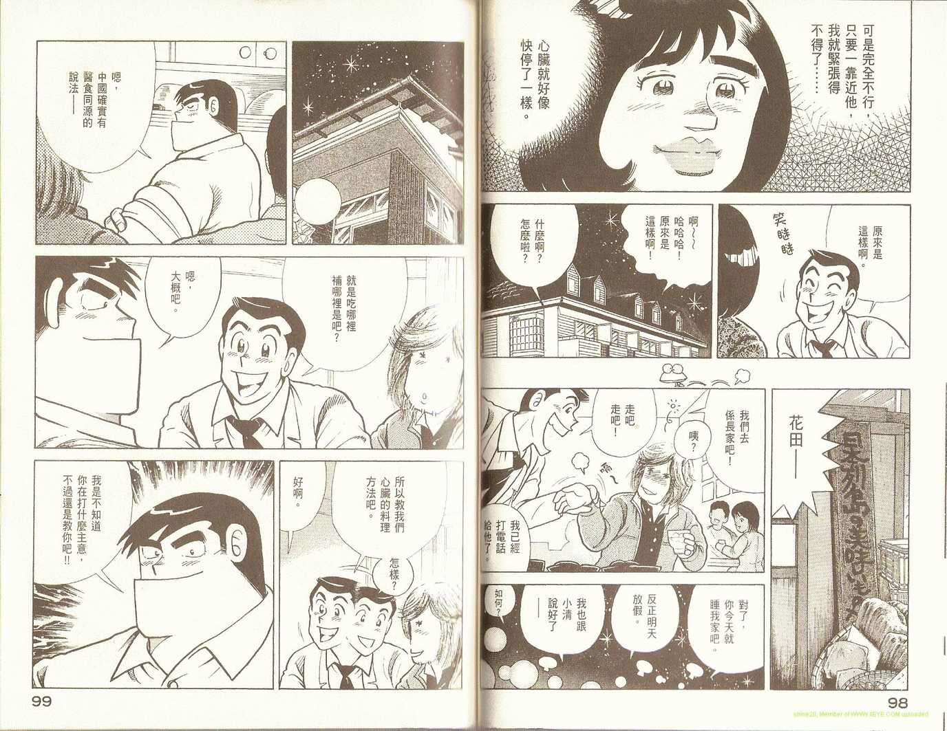 第 52 页