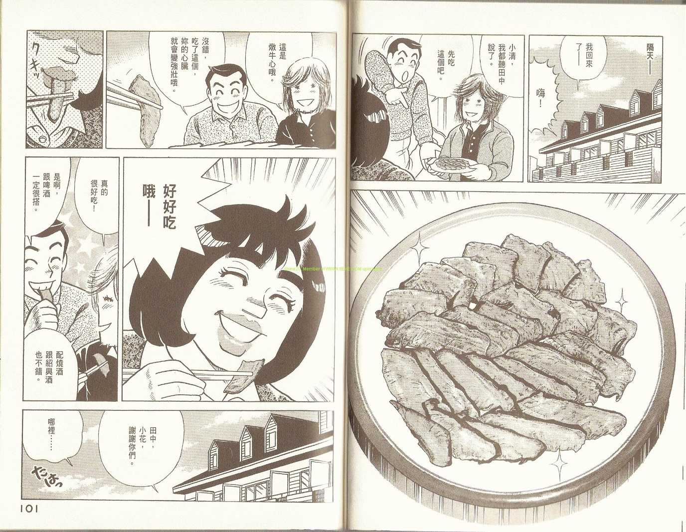 第 53 页