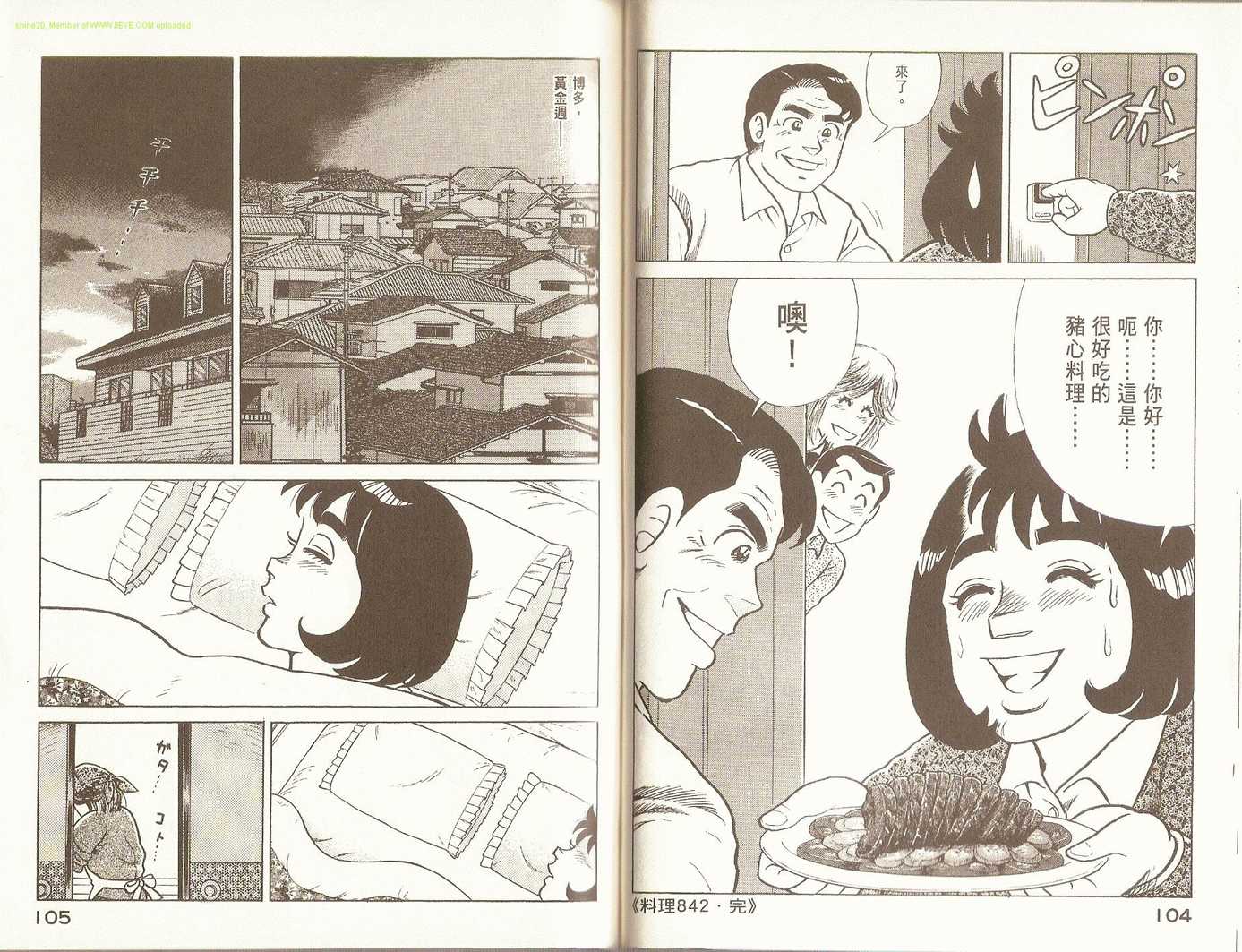 第 55 页