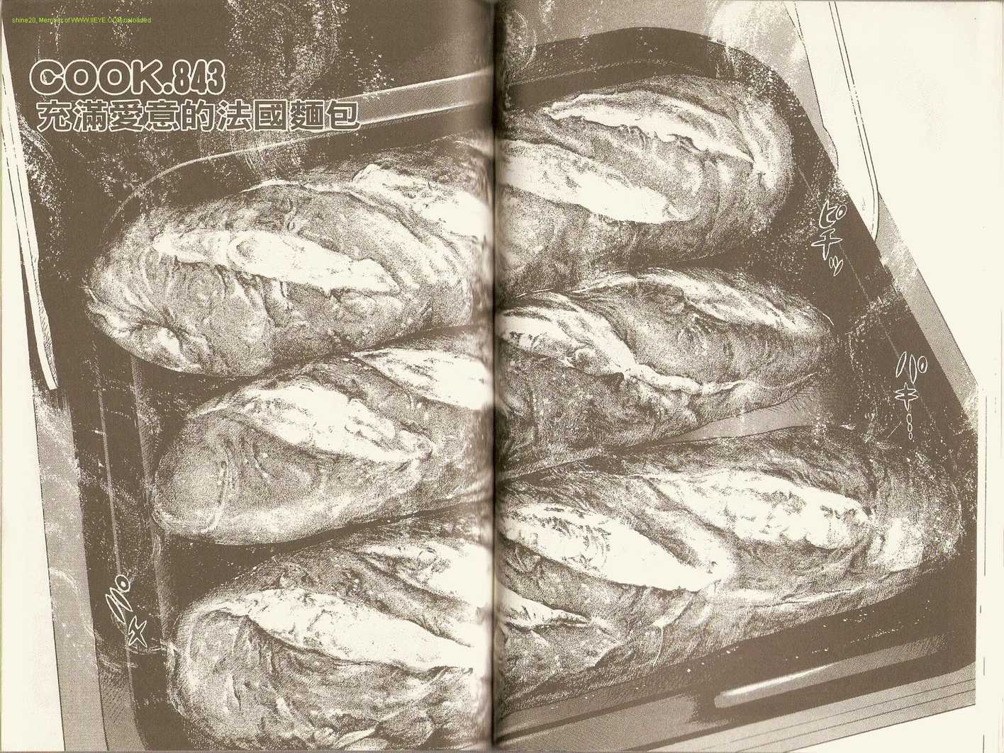 第 57 页