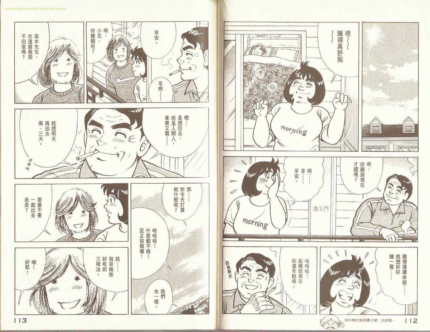 第 59 页