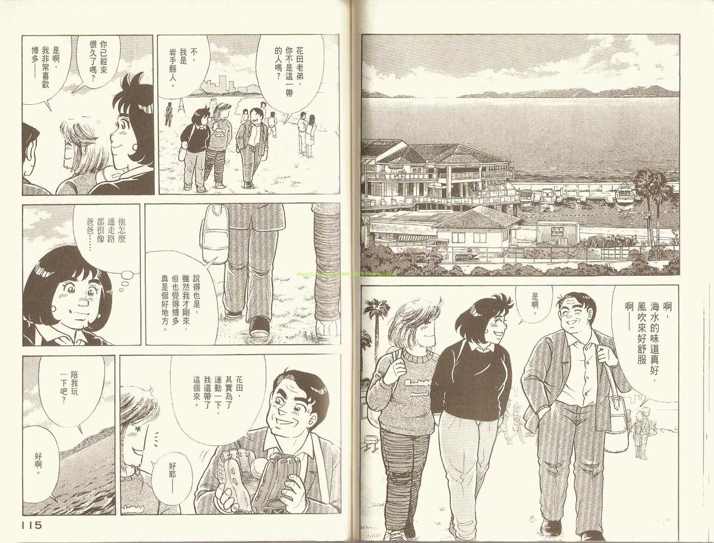 第 60 页