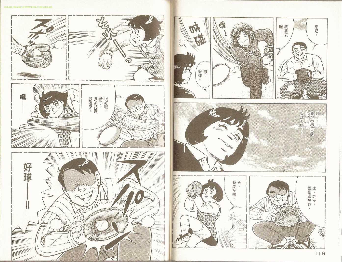 第 61 页