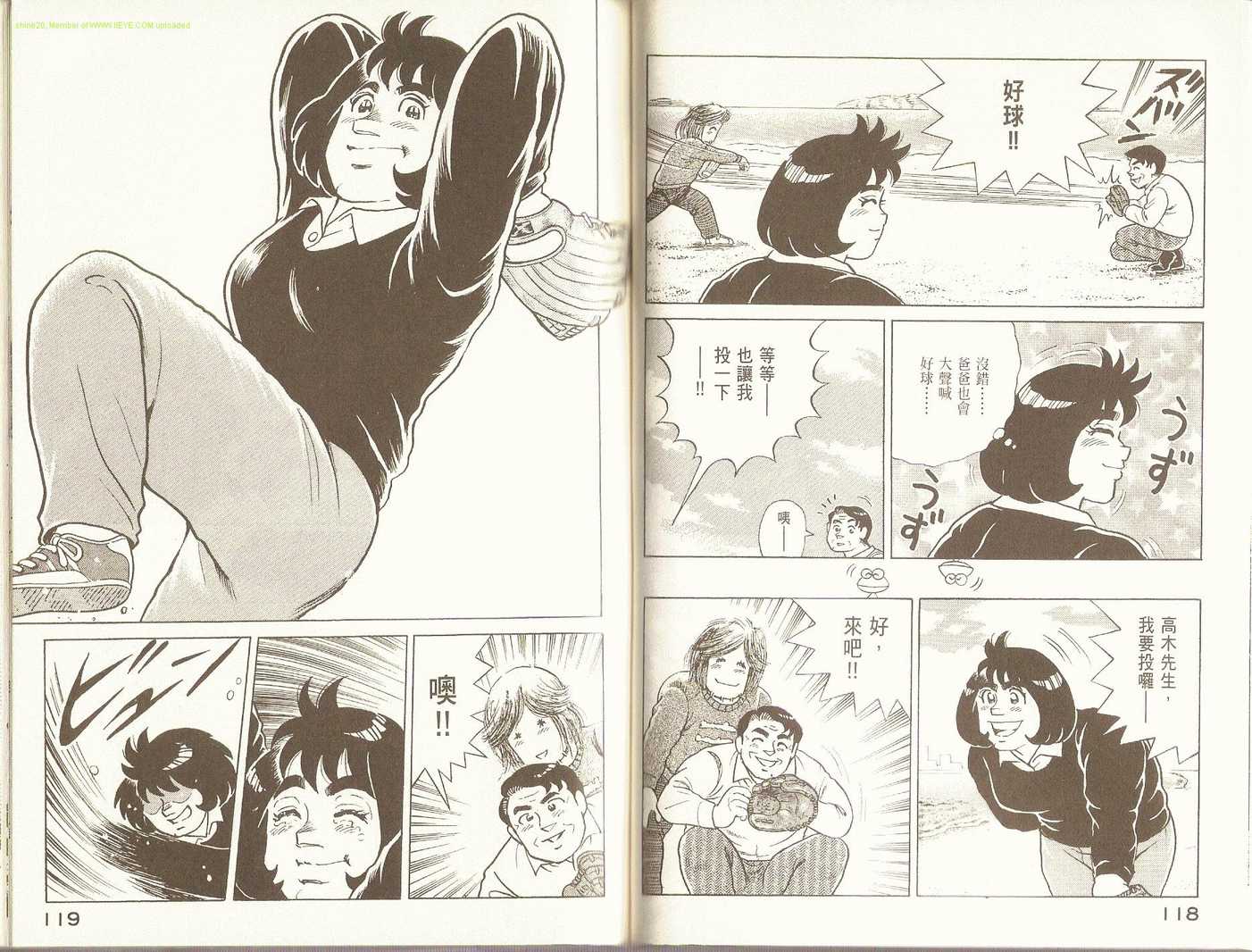 第 62 页
