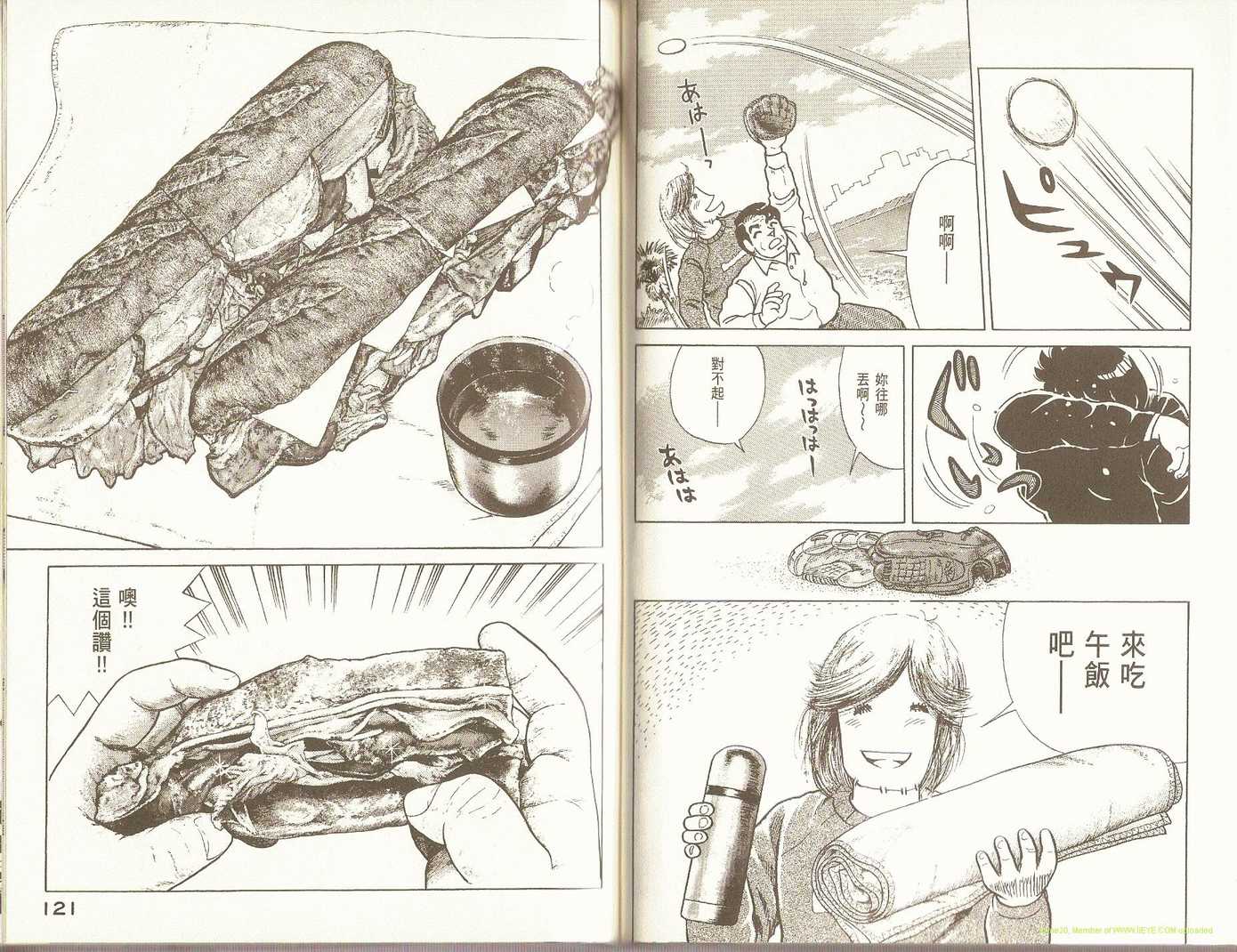 第 63 页