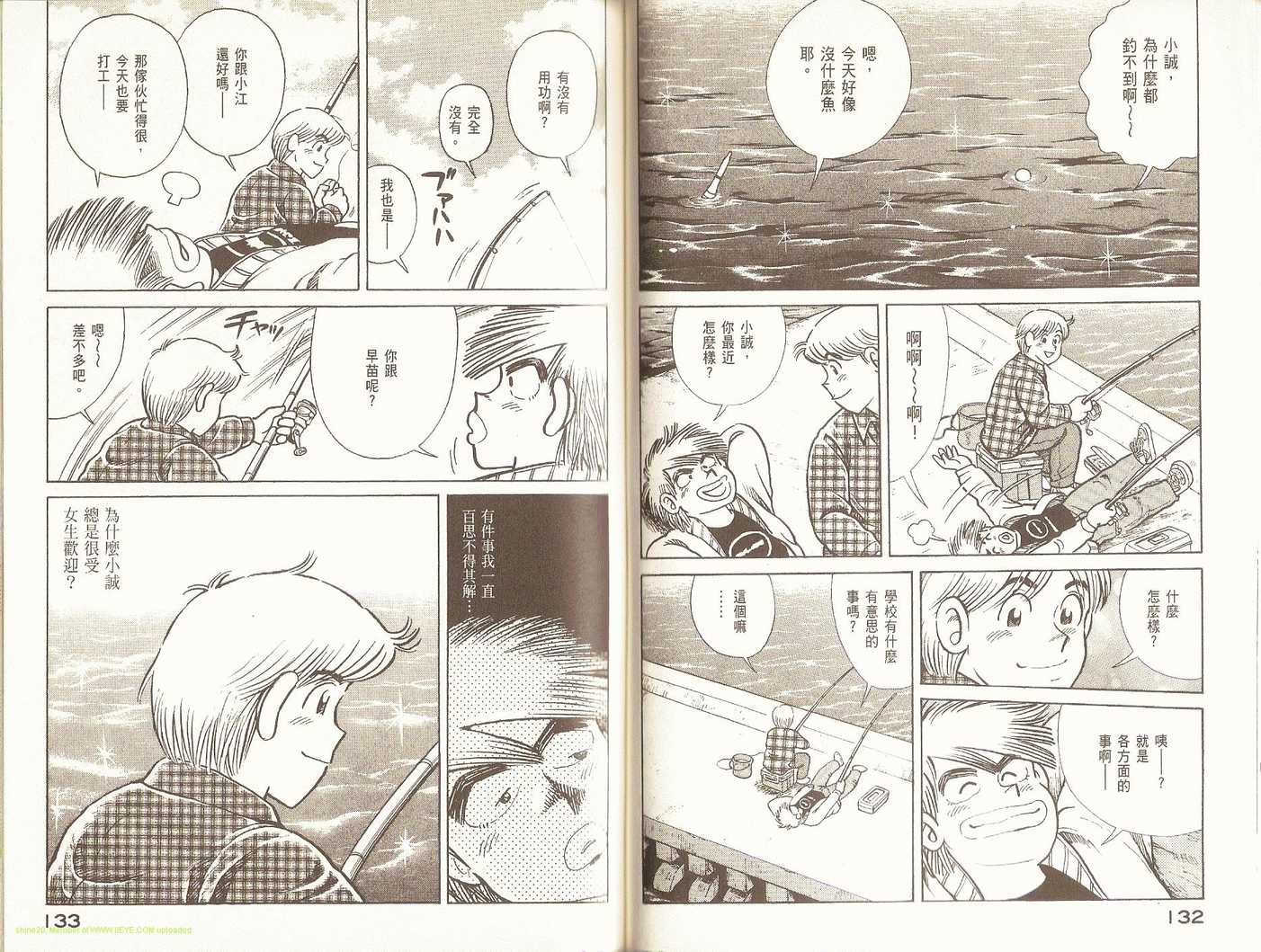 第 69 页
