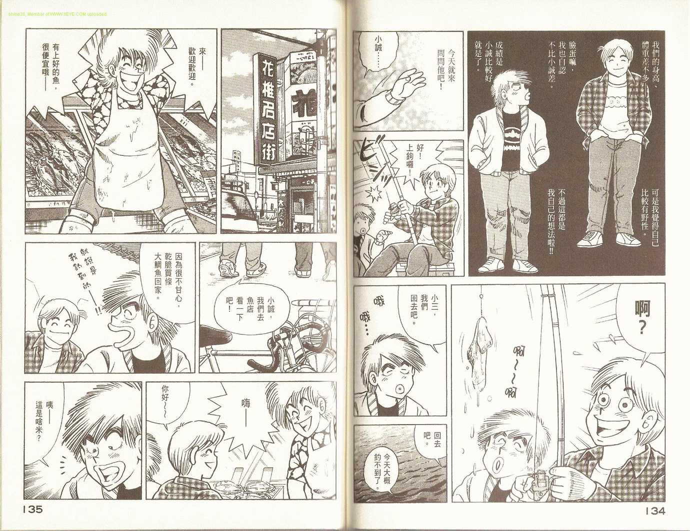 第 70 页