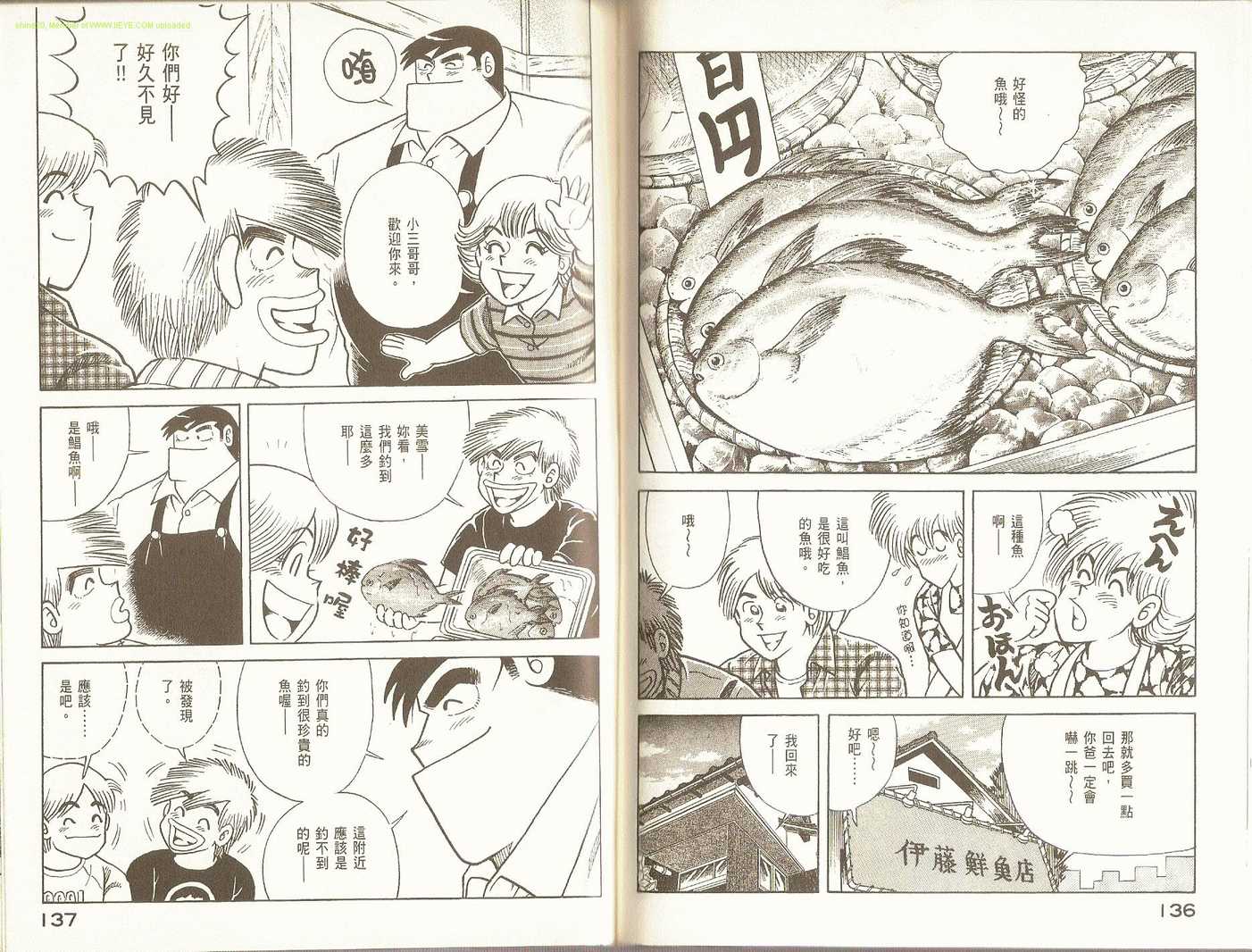 第 71 页