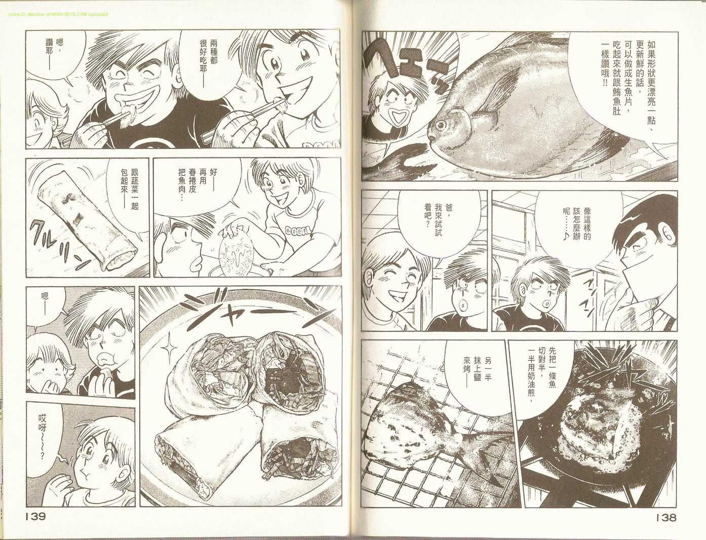 第 72 页