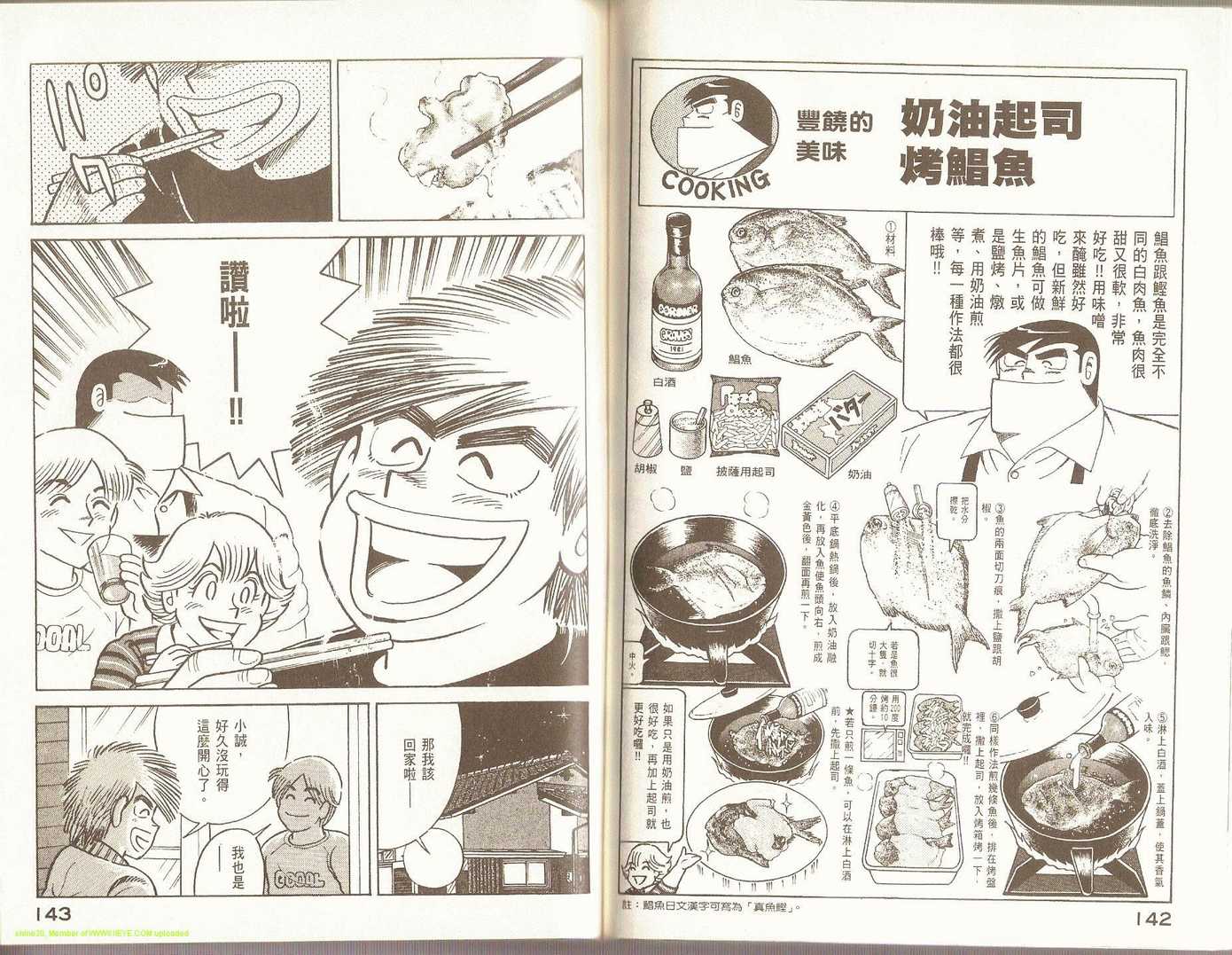 第 74 页