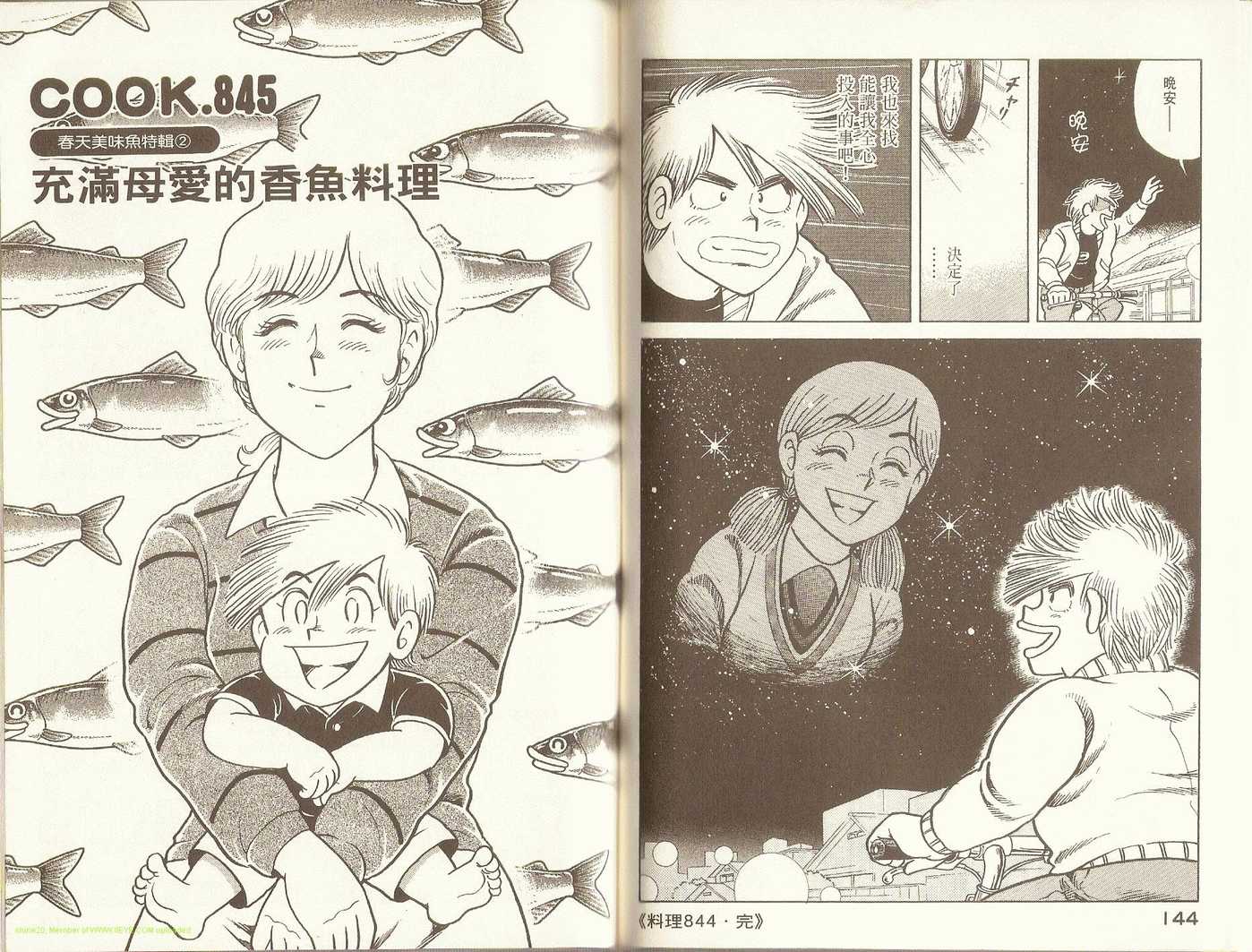 第 75 页